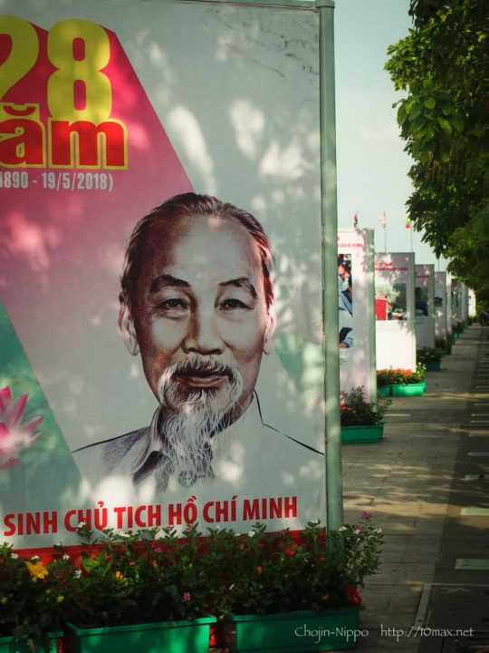 ベトナム, ホーチミン, グエンフエ通り, Vietnam, Ho chi minh