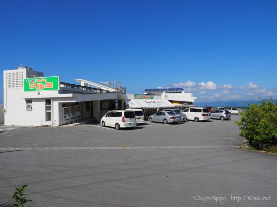 沖縄　橋の駅　リカリカワルミ