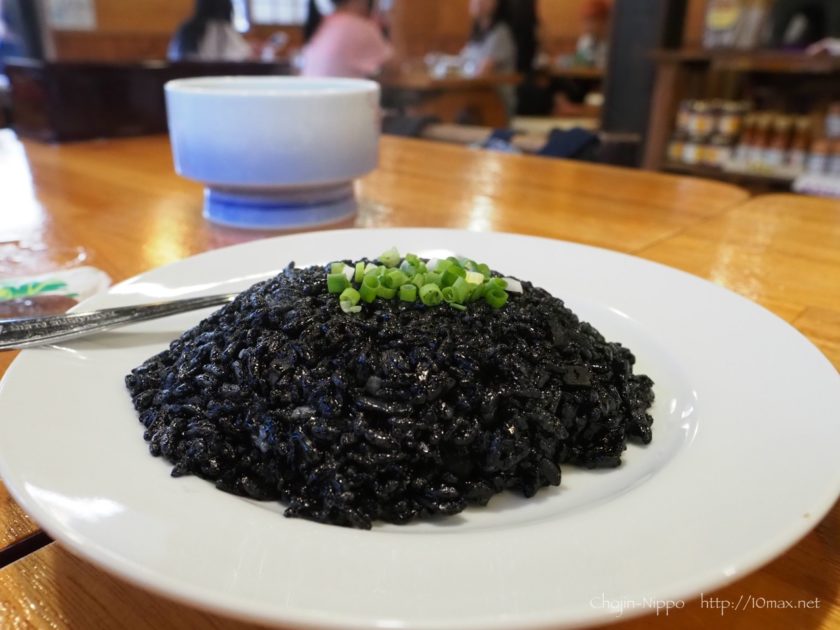 石垣島　南の島　沖縄料理　イカスミチャーハン