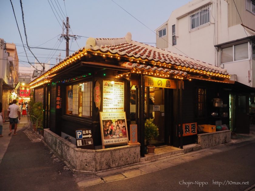 石垣島　南の島　沖縄料理