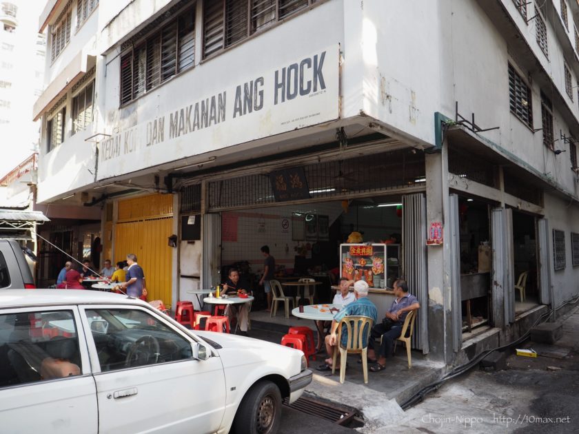 クアラルンプール バクテー 肉骨茶 Ang Hock Bak Kut Teh