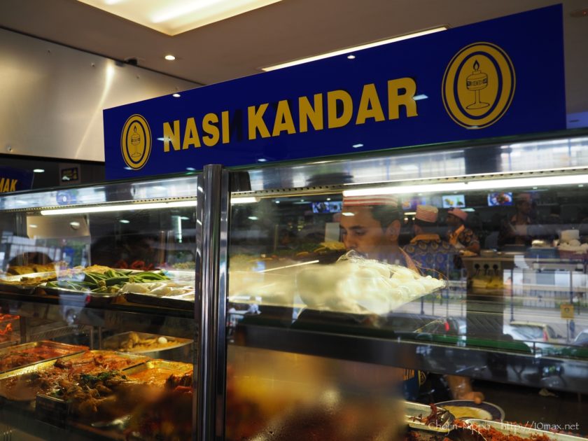 Pelita Nasi Kandar