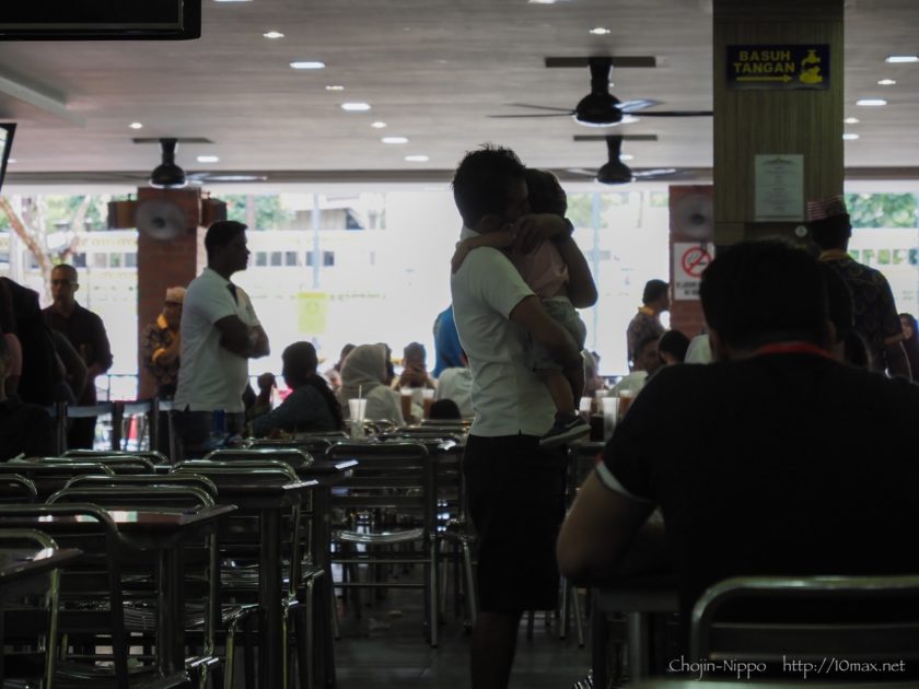 Pelita Nasi Kandar