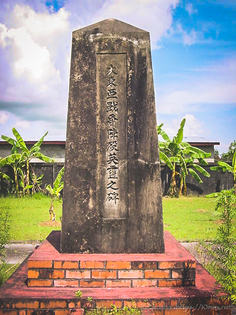 ヤンゴン　日本人墓地
