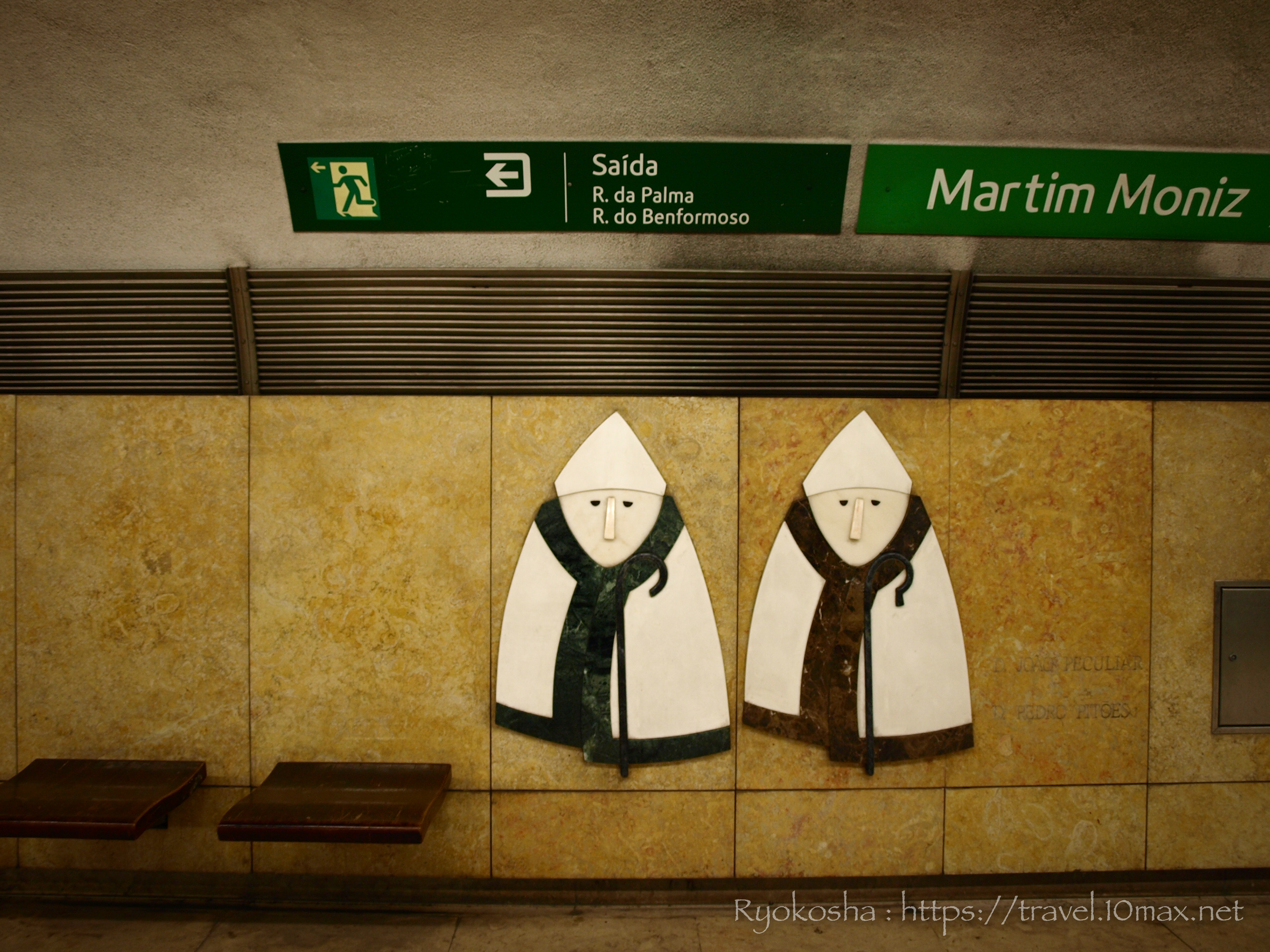 リスボン　地下鉄　駅