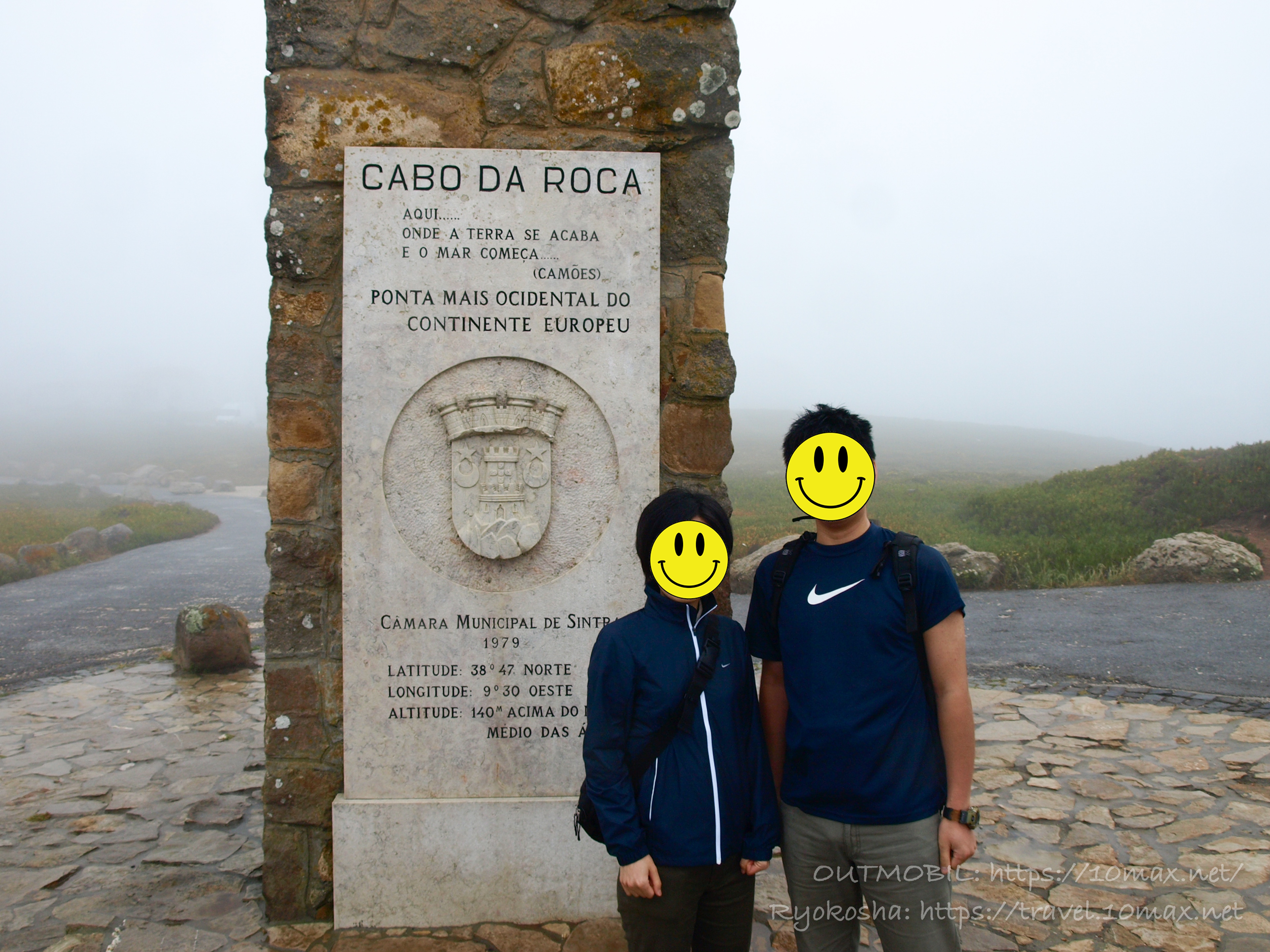 ロカ岬　ここに地果て、海始まる　ポルトガル