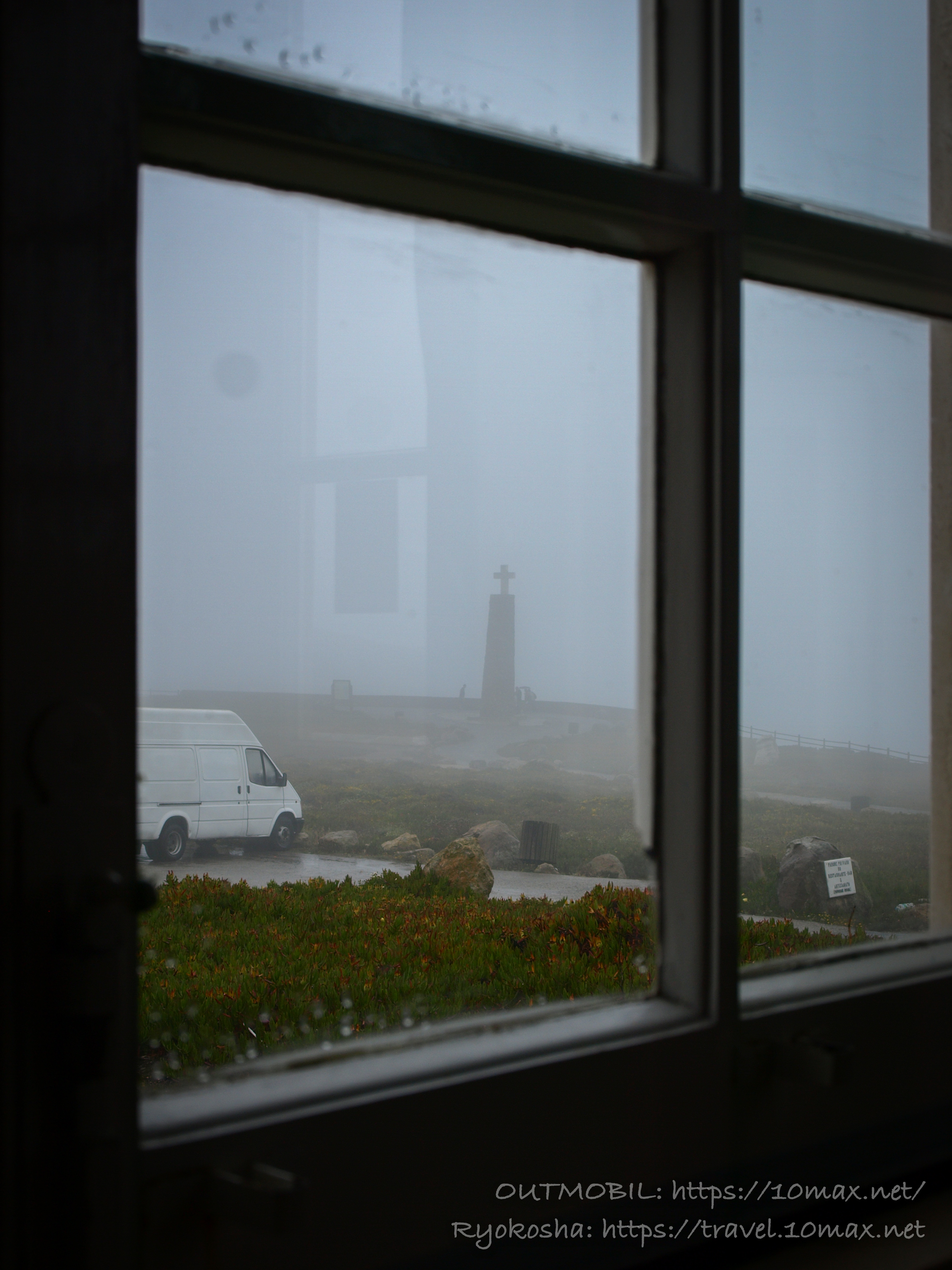 雨のロカ岬　ポルトガル
