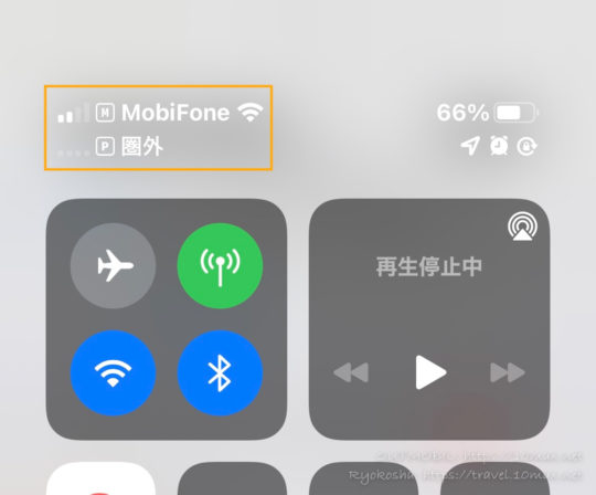 iPhone eSIM　デュアルSIM　設定　海外　ベトナム　MOBIFONE