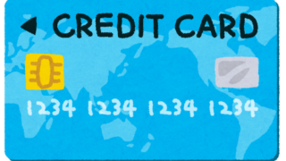 海外赴任時に日本のクレジットカード／銀行口座は継続できる？ – 実際に手続きしてみた。