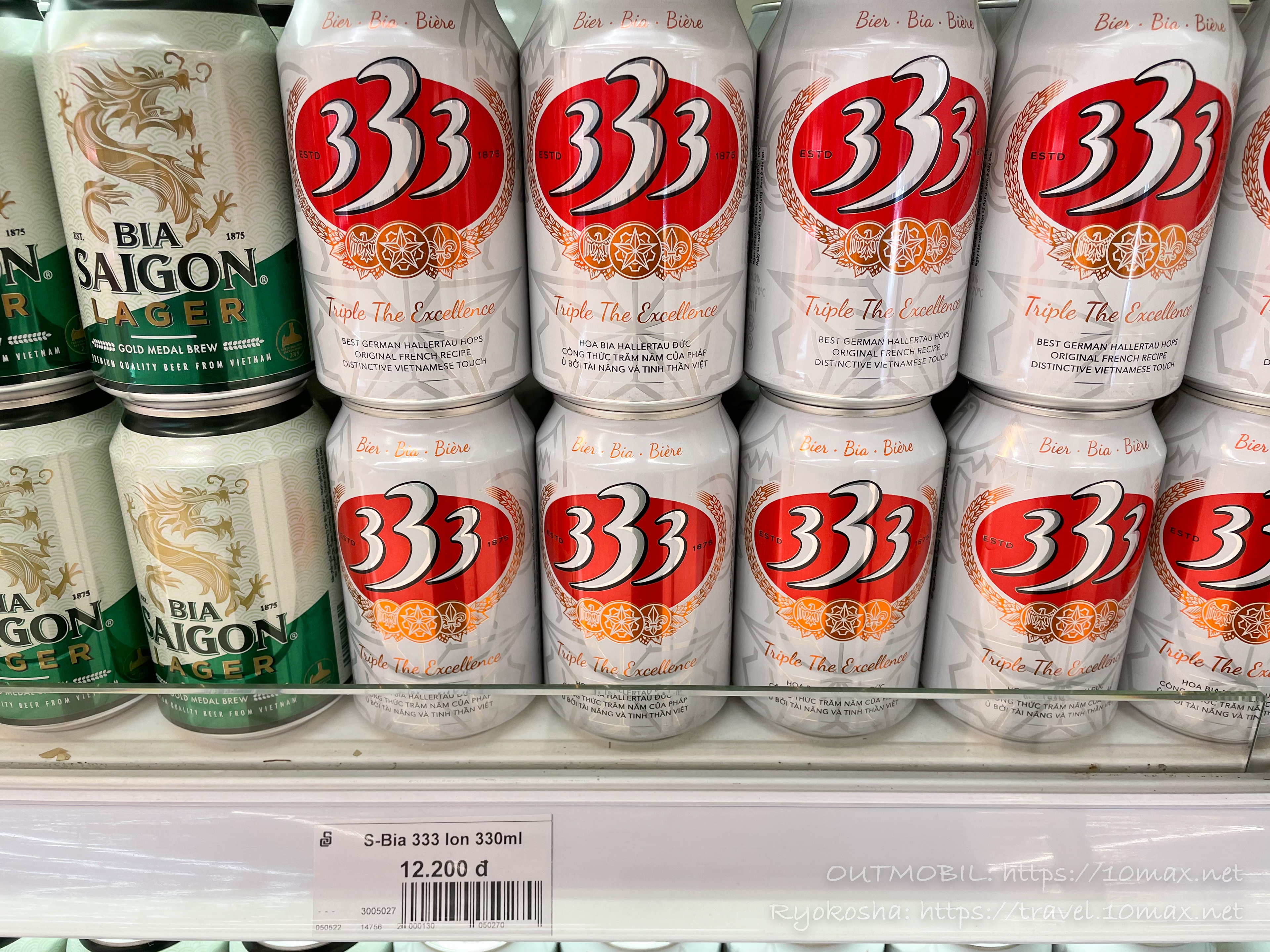 333（バーバーバー）　ベトナムビール　価格　ローカル