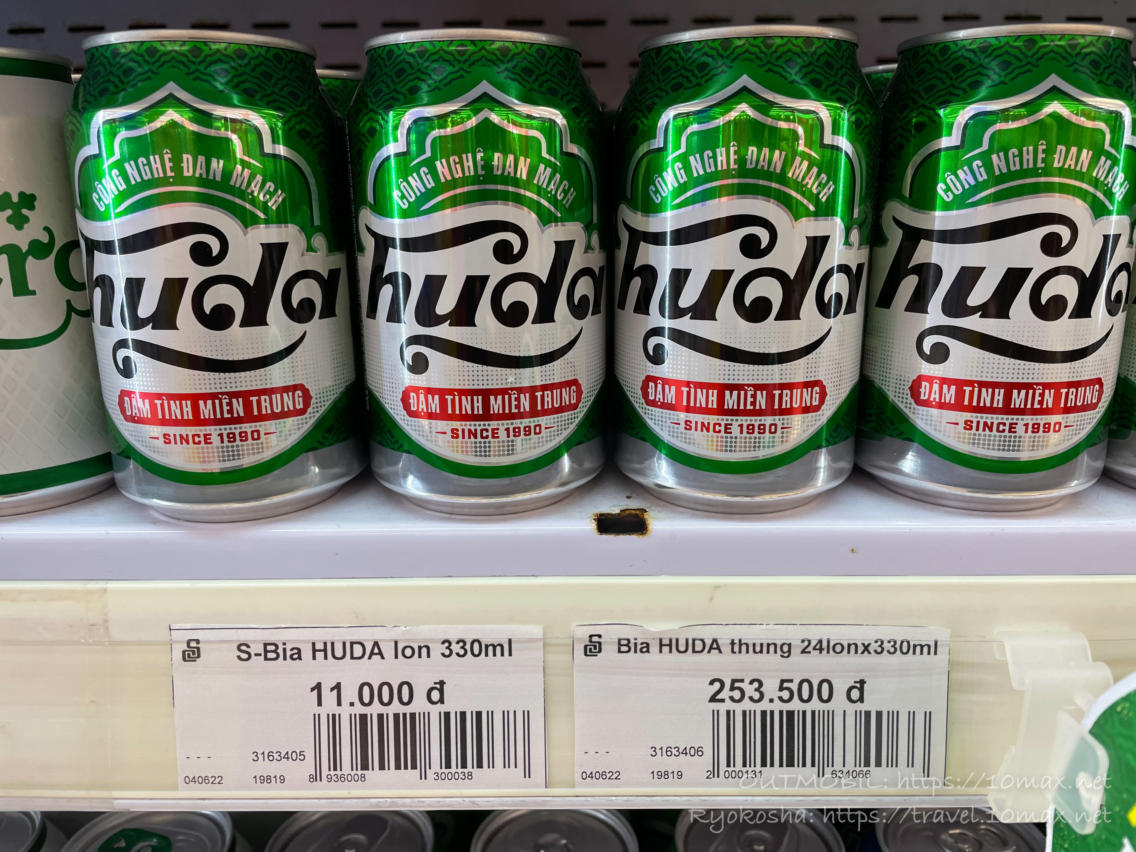 Fuda　ベトナムビール　価格　ローカル