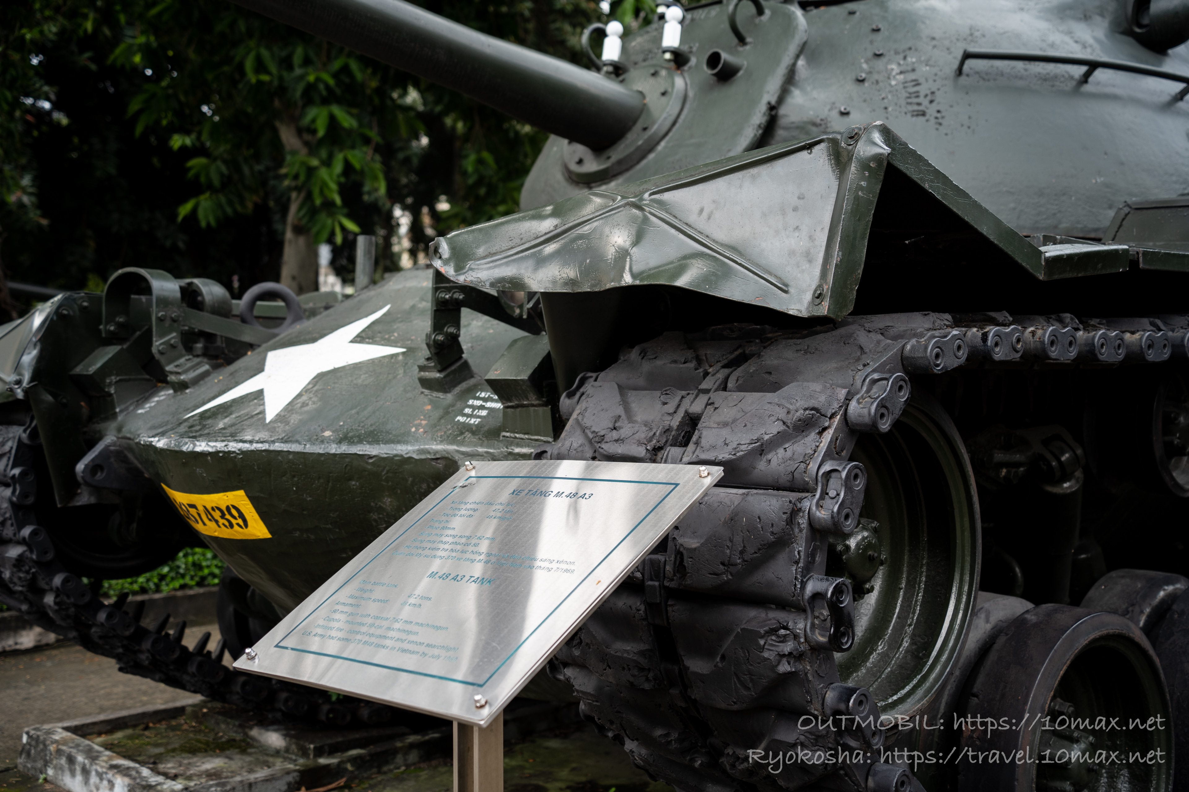 戦争証跡博物館　戦車　ホーチミン