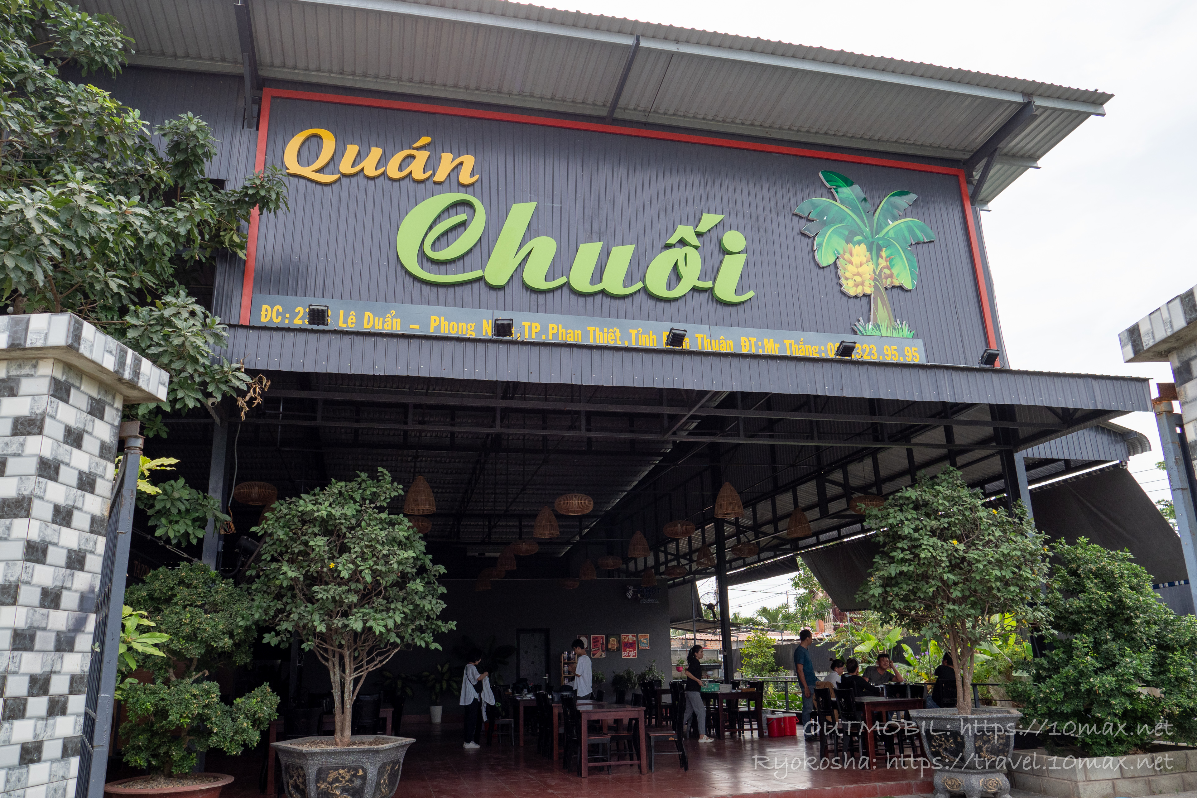 ファンティエット駅前のベトナム料理レストラン, QUÁN CHUỐI Phan Thiết