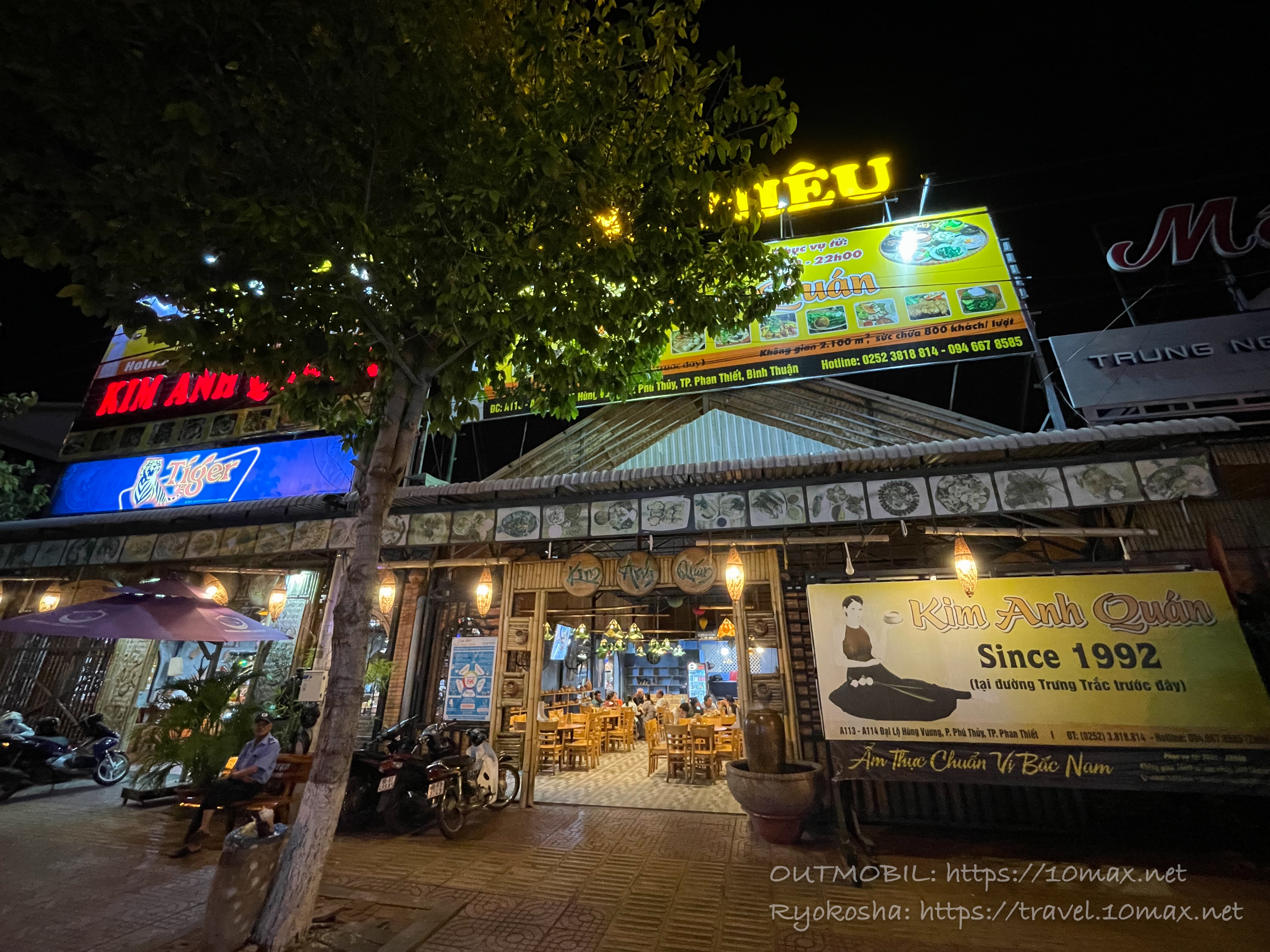 Cơm Niêu Kim Anh Quán, ムイネー・ファンティエットの海鮮料理店