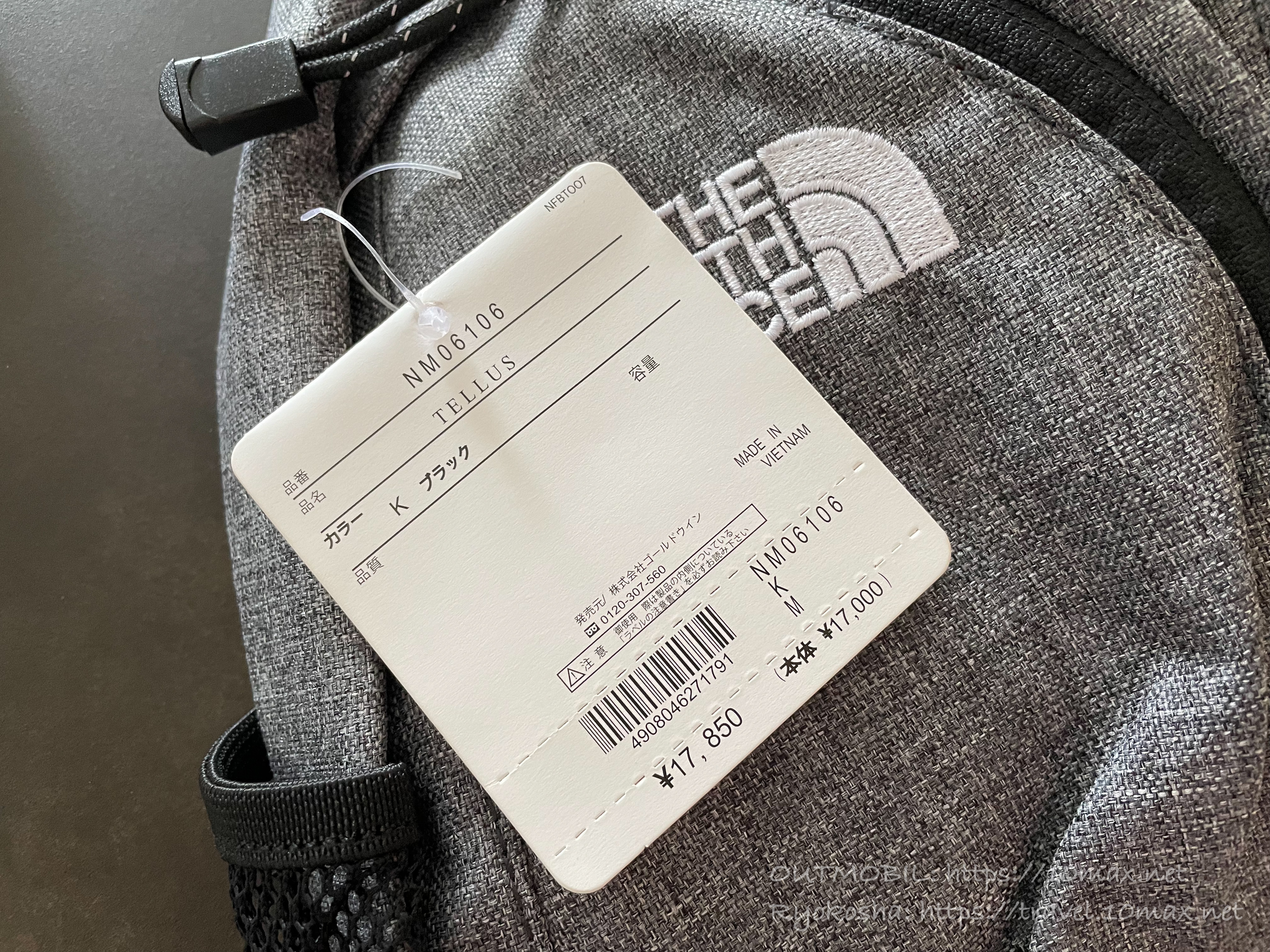 ホーチミンのロシアンマーケットで買ったノースフェイスのバッグの値札