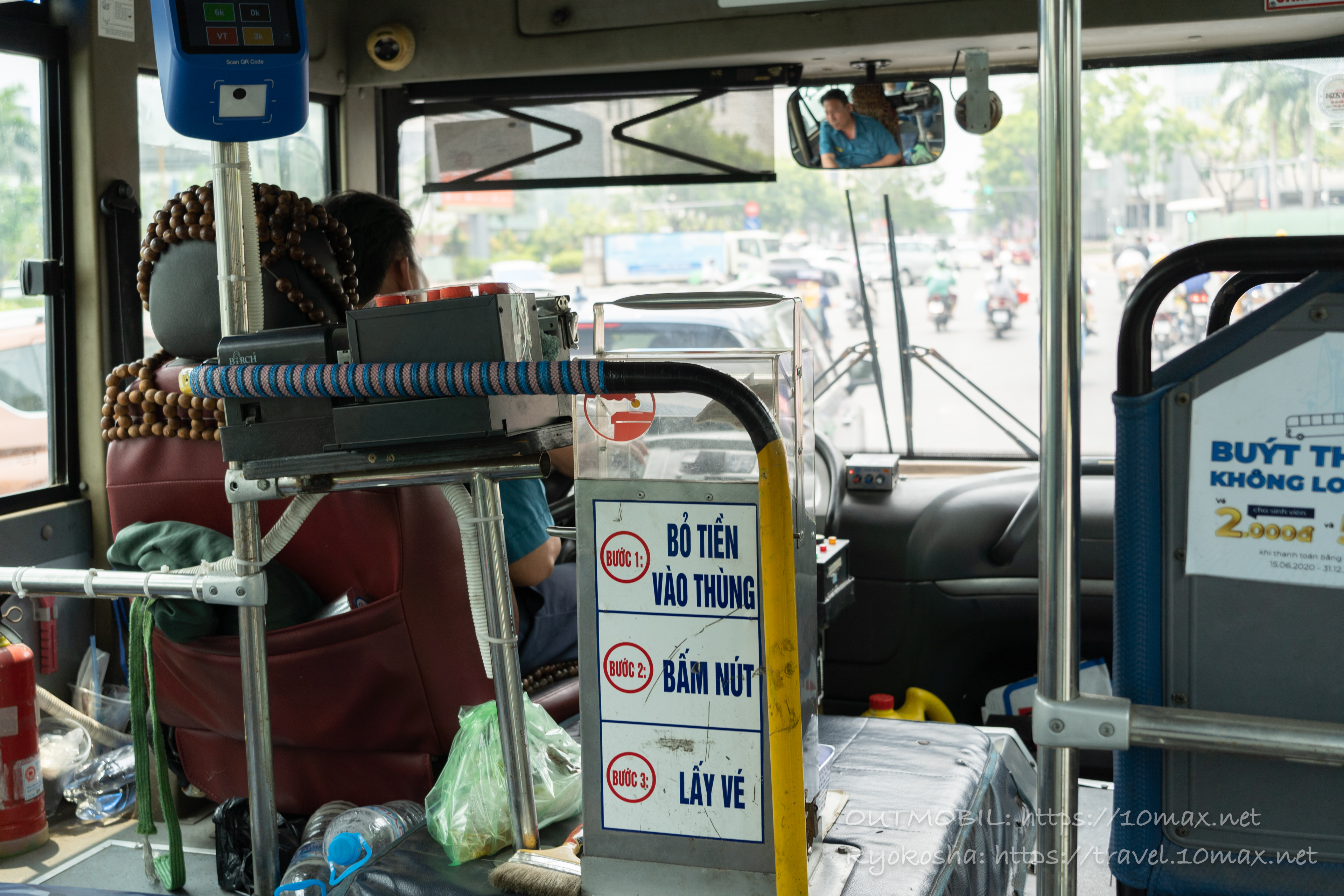 ホーチミン市内路線バスの料金払い箱