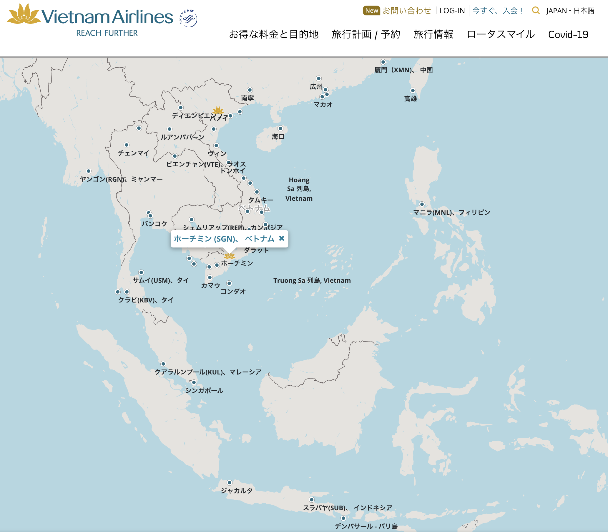 ベトナム航空路線図