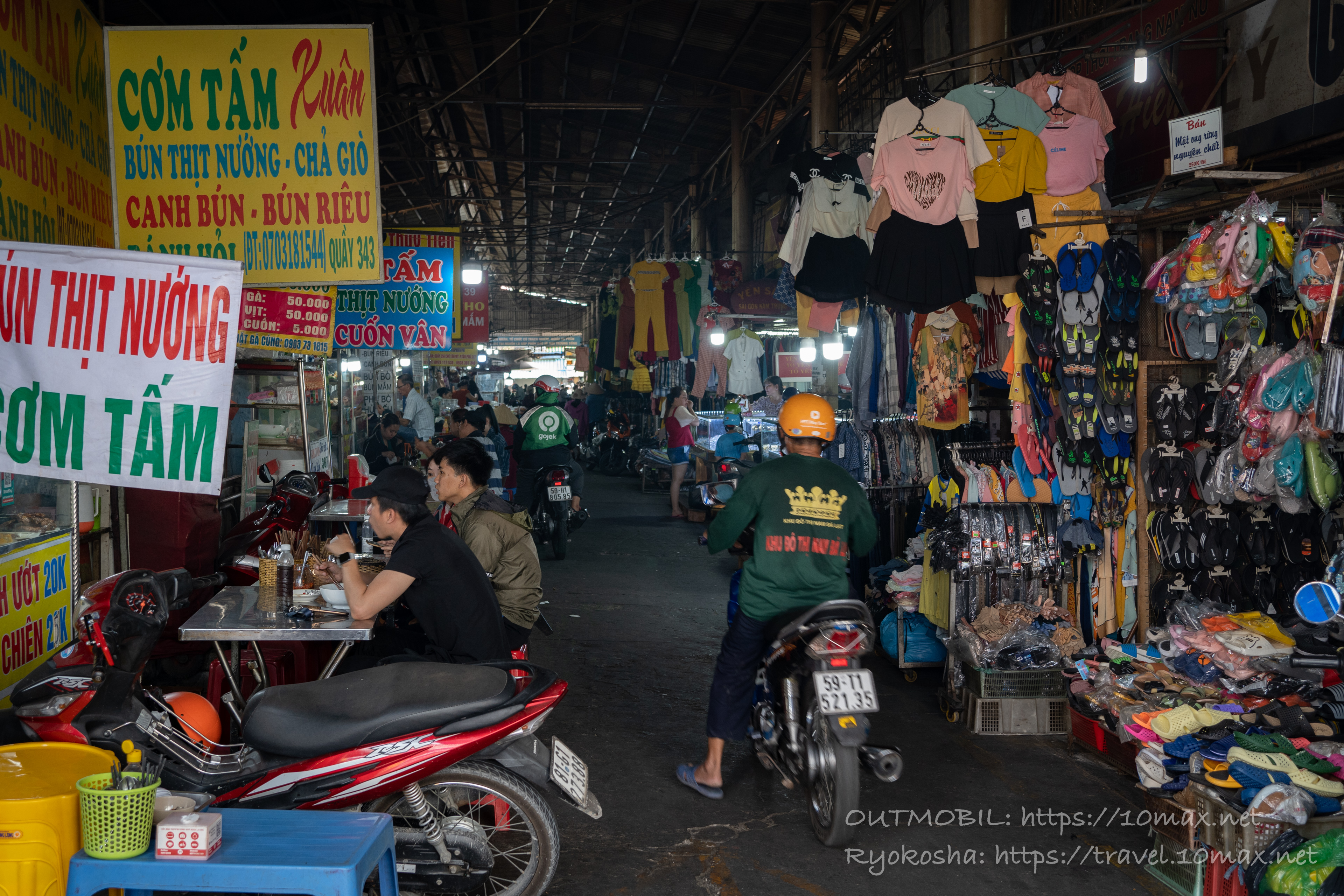 Chợ Tân Mỹ（タンミー市場）の入り口, ホーチミン