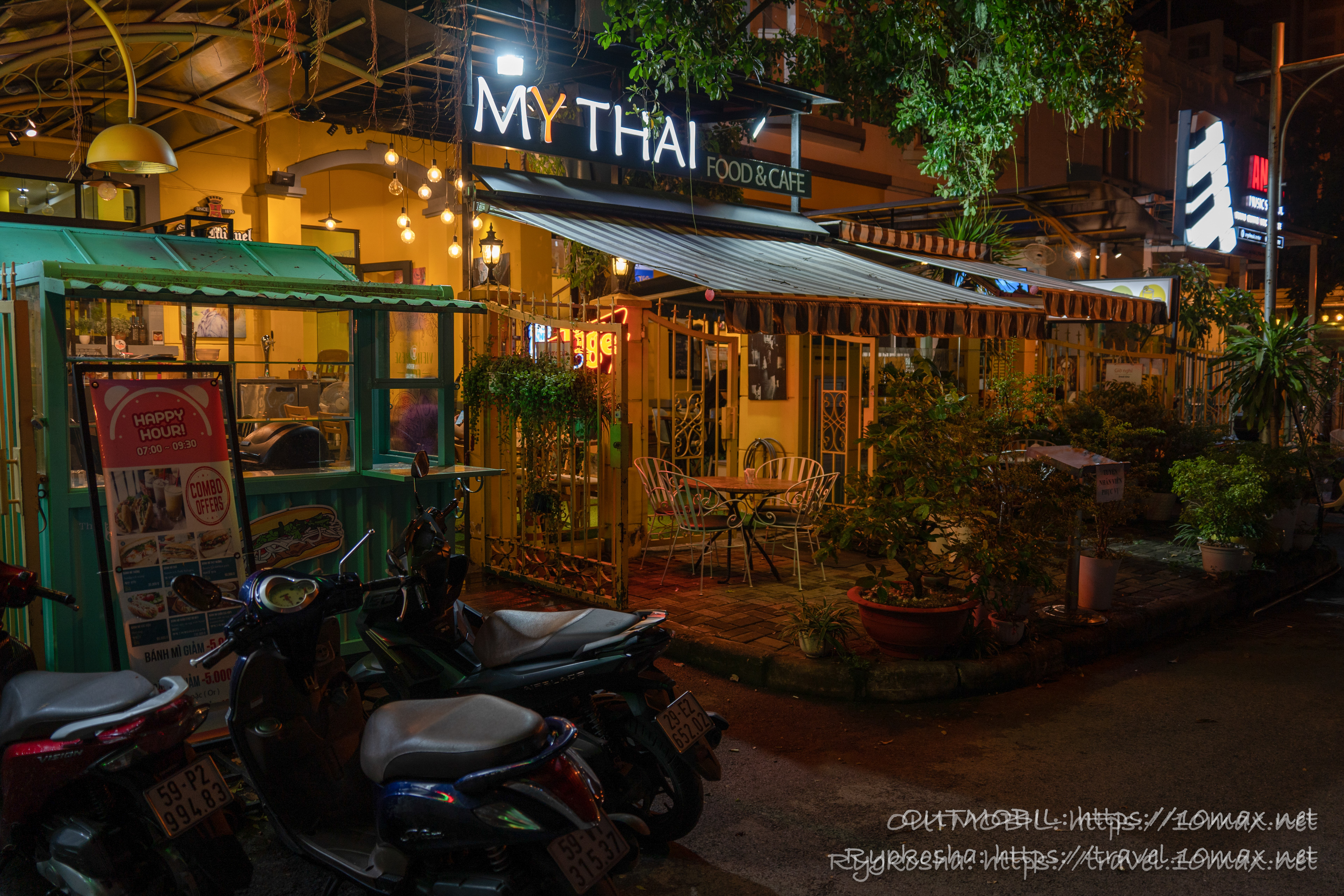 MY THAI KITCHENの外観, ホーチミン7区のレストラン・居酒屋, ベトナム料理, アジア料理