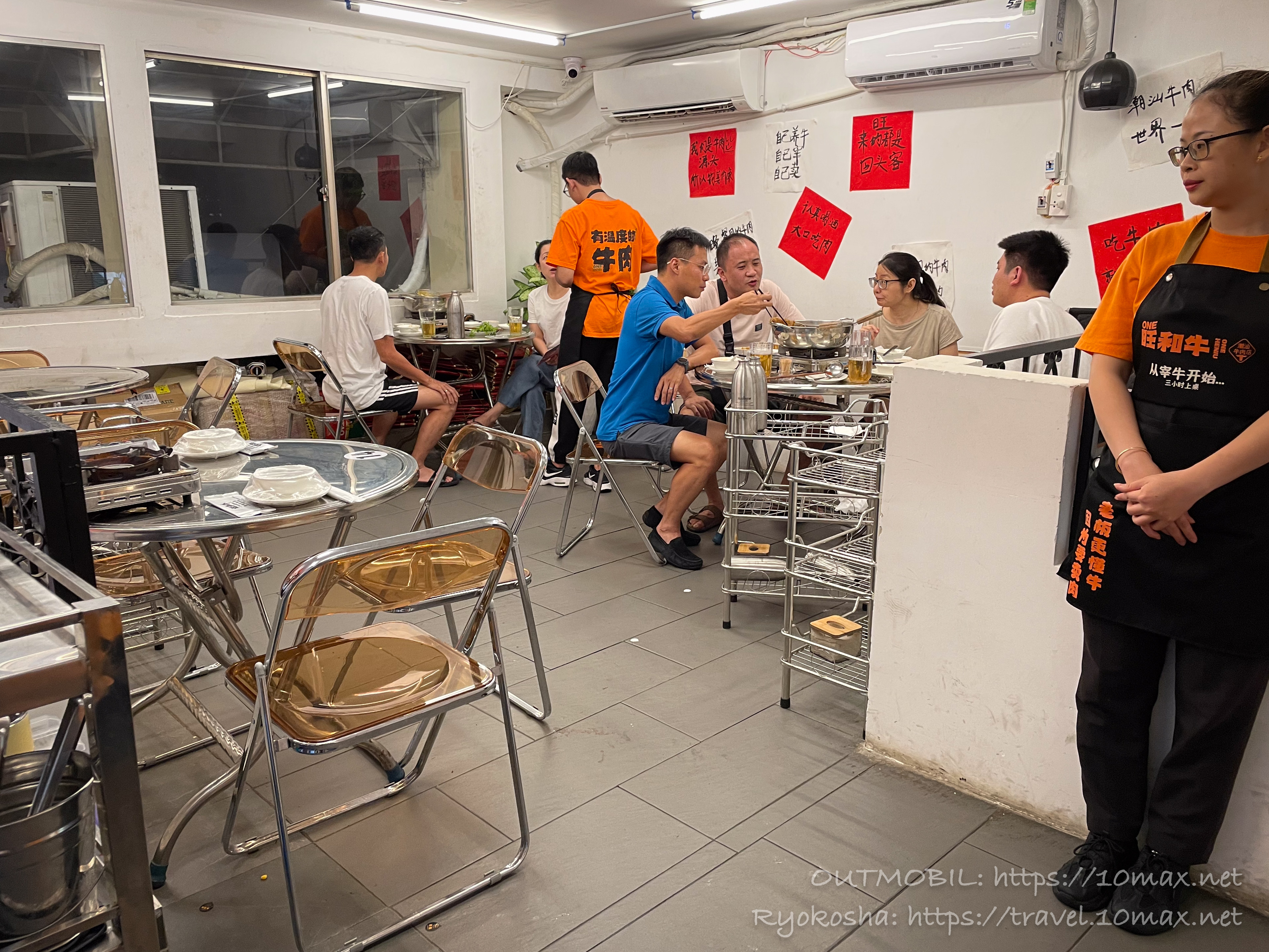 牛骨スープ火鍋店「旺和牛（WangHeNiu）」の二階席, ホーチミン1区・7区