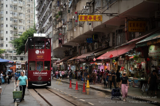 トラム（路面電車）, 春秧街（Chun Yeung Street）, 北角, 香港