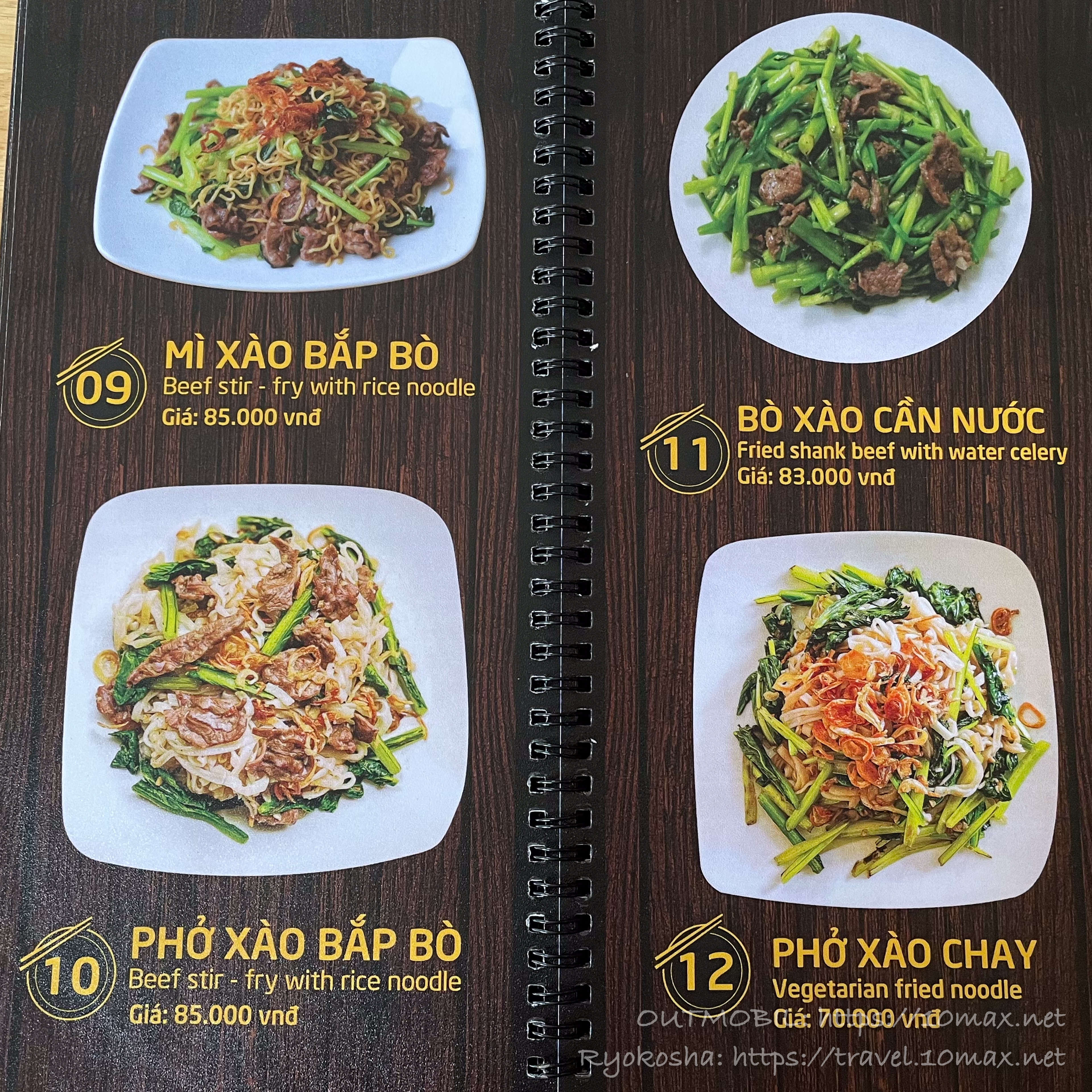 メニュー, Hương Xưa, ハノイ麺料理レストラン, ホーチミン7区フーミーフン