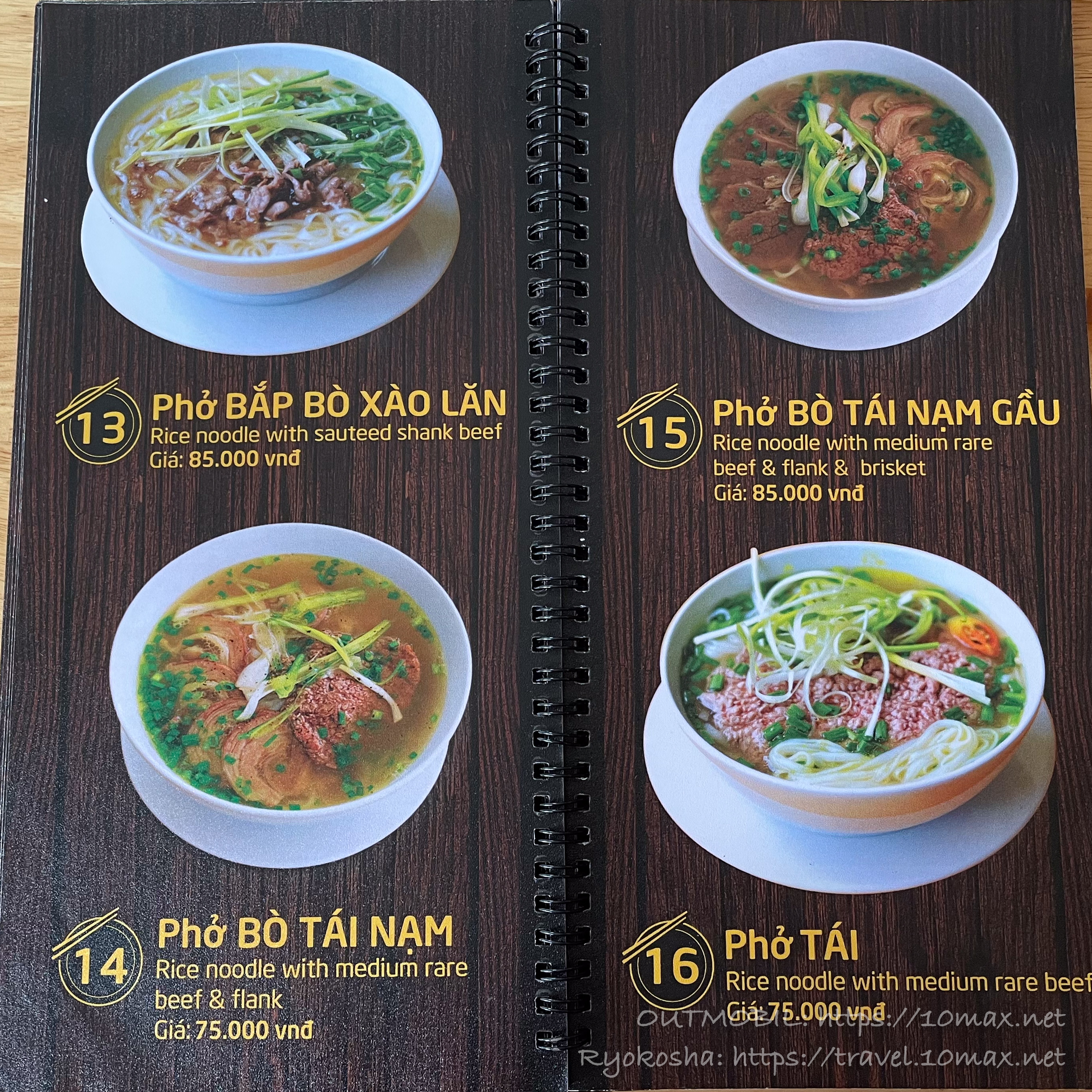 メニュー, Hương Xưa, ハノイ麺料理レストラン, ホーチミン7区フーミーフン