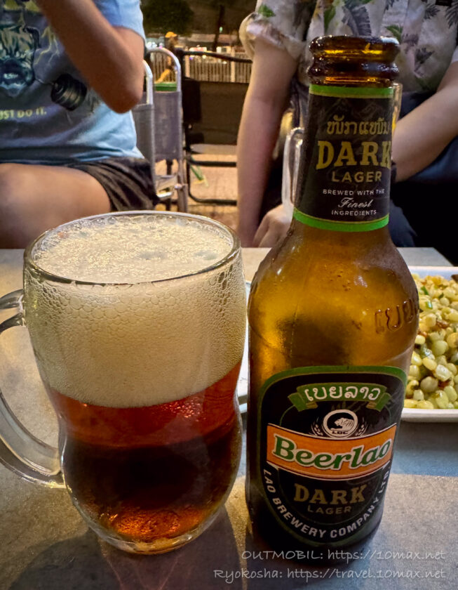 Beer Lao Dark (ビアラオダーク), ホーチミン