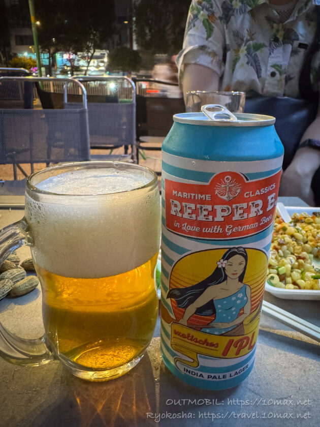 REEPER B., ドイツビール, ホーチミン