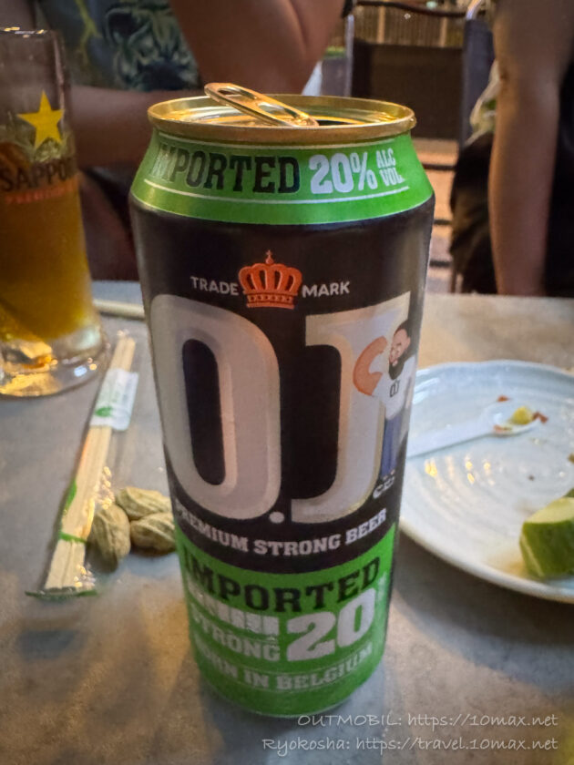 O.J. Beer, ベルギービール, ホーチミン