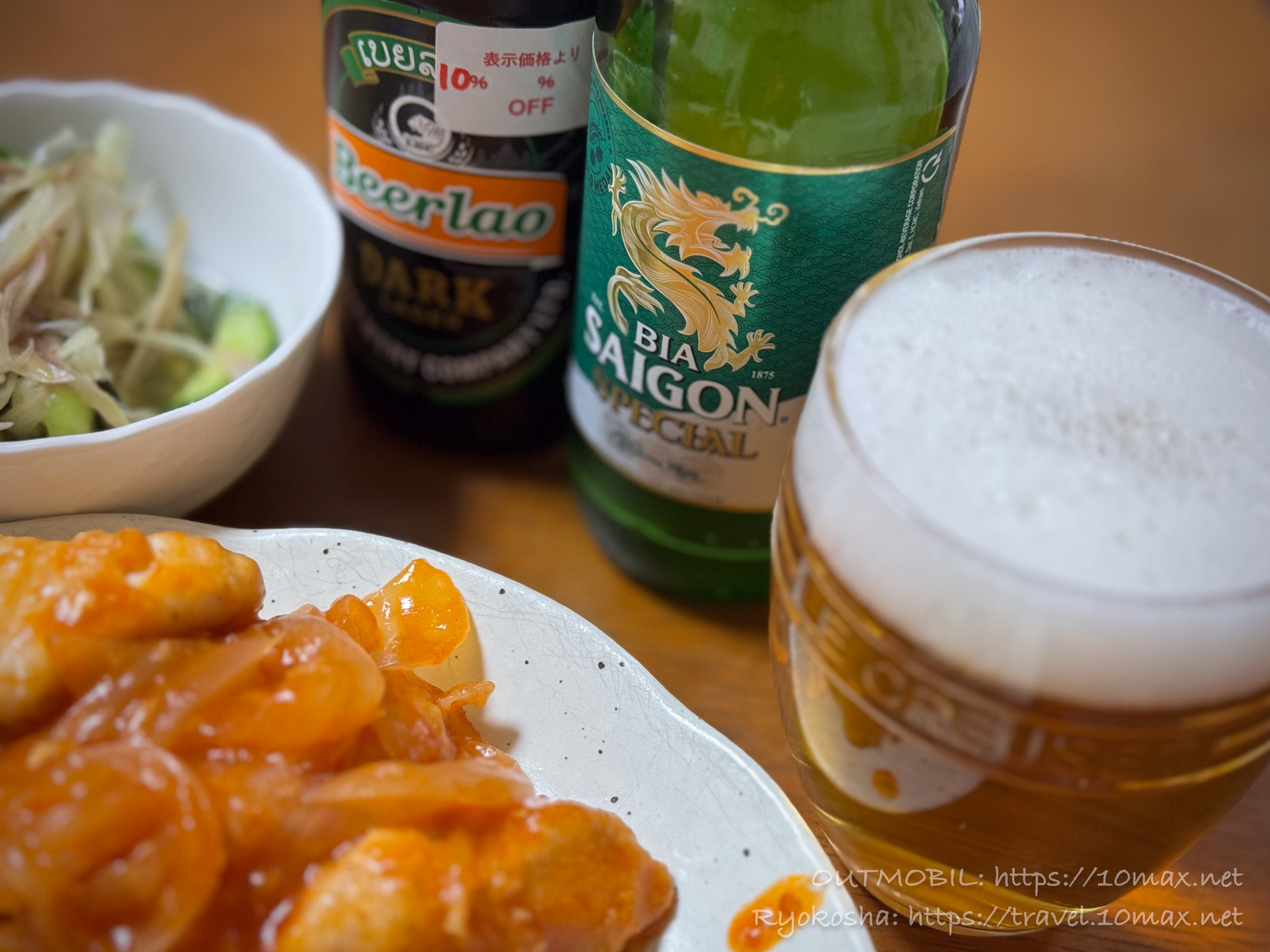 Bia Saigon, Beer Lao