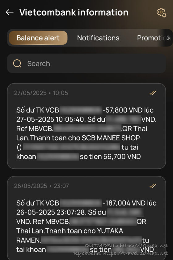 タイのPromptPay QRをベトナムの銀行アプリで支払い