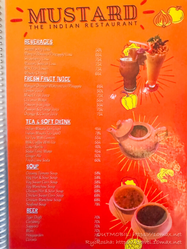 ドリンクメニュー, インド料理レストラン, ホーチミン, ベトナム, Mustard The Indian Restaurant