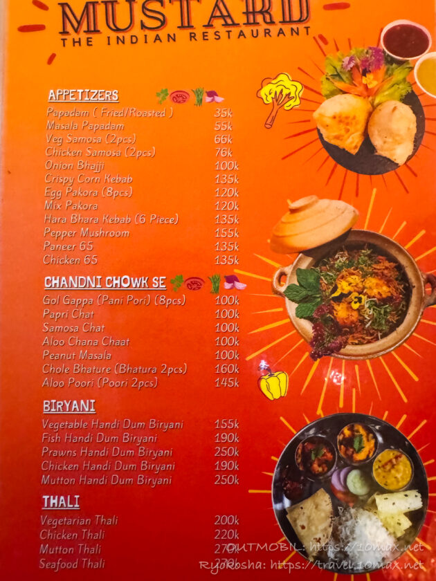 メニュー, インド料理レストラン, ホーチミン, ベトナム, Mustard The Indian Restaurant