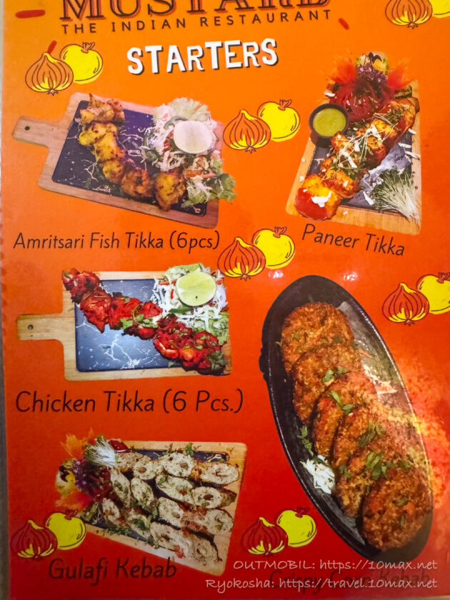 メニュー, インド料理レストラン, ホーチミン, ベトナム, Mustard The Indian Restaurant