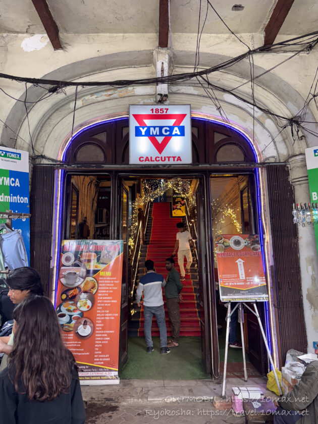 YMCA, ホテル, サダルストリート, コルカタ, インド