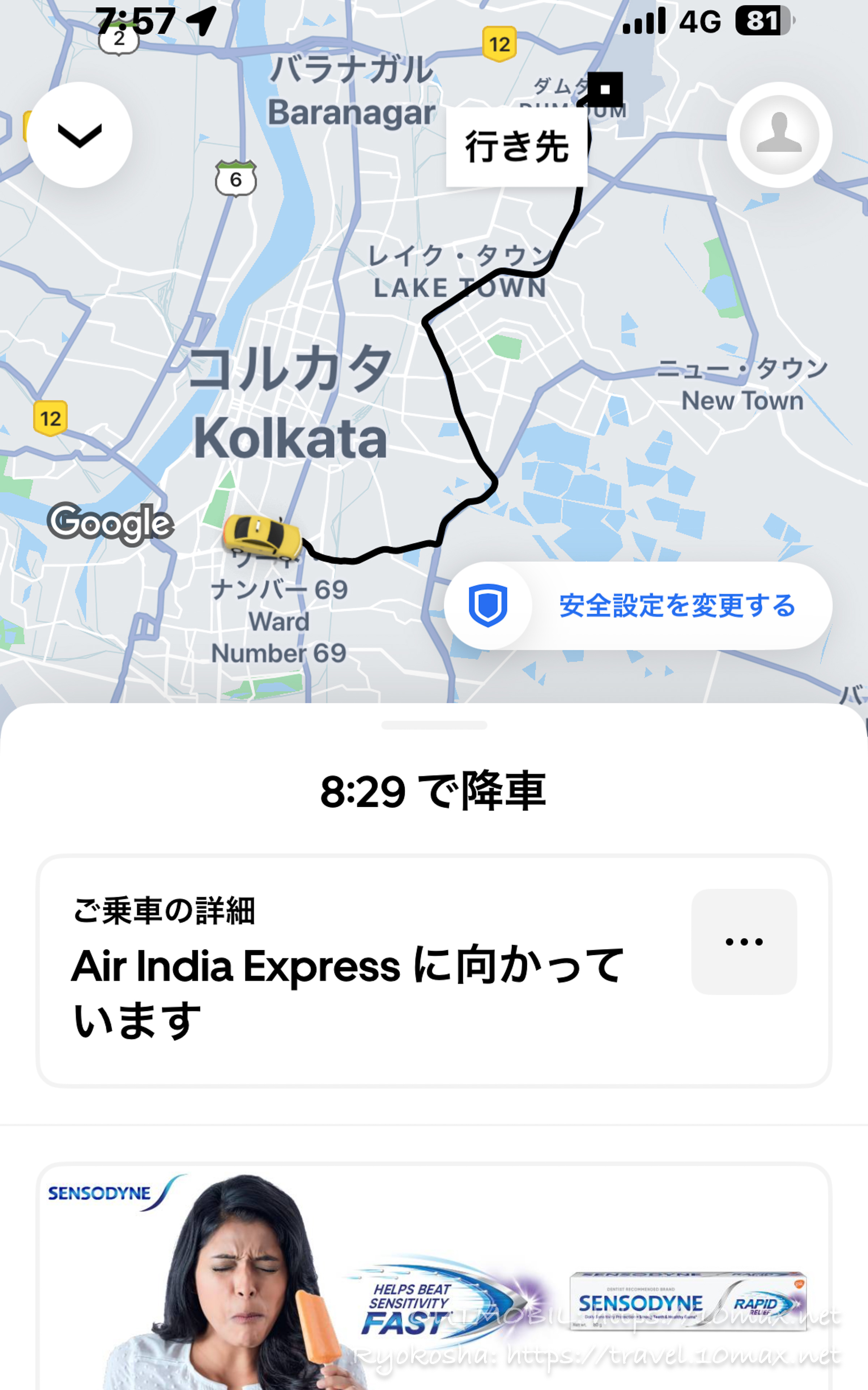 Ola, スクリーンショット, 配車アプリ, インド