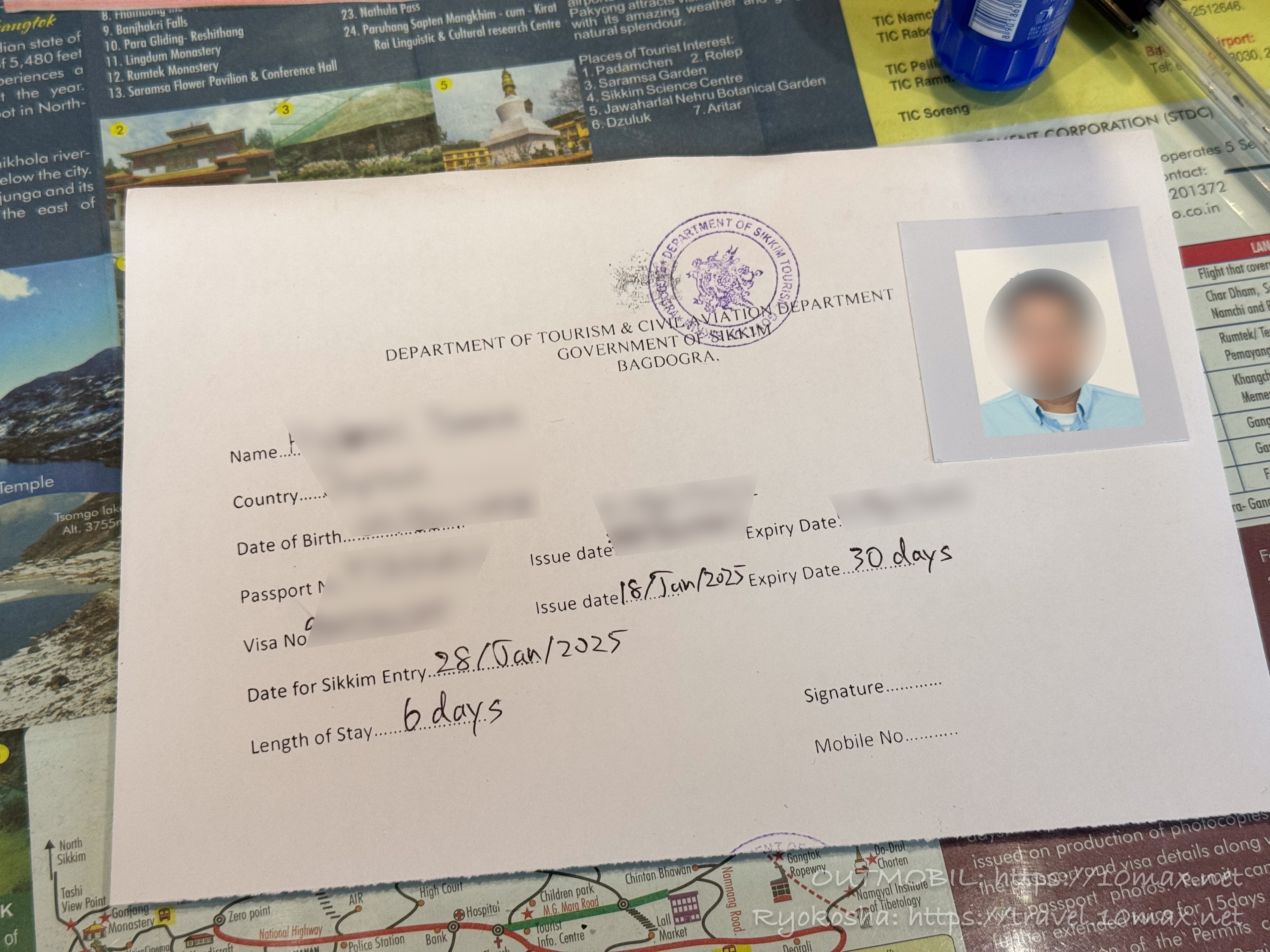 シッキム入域許可証申請, ツーリストインフォメーション, バグドグラ空港, インド