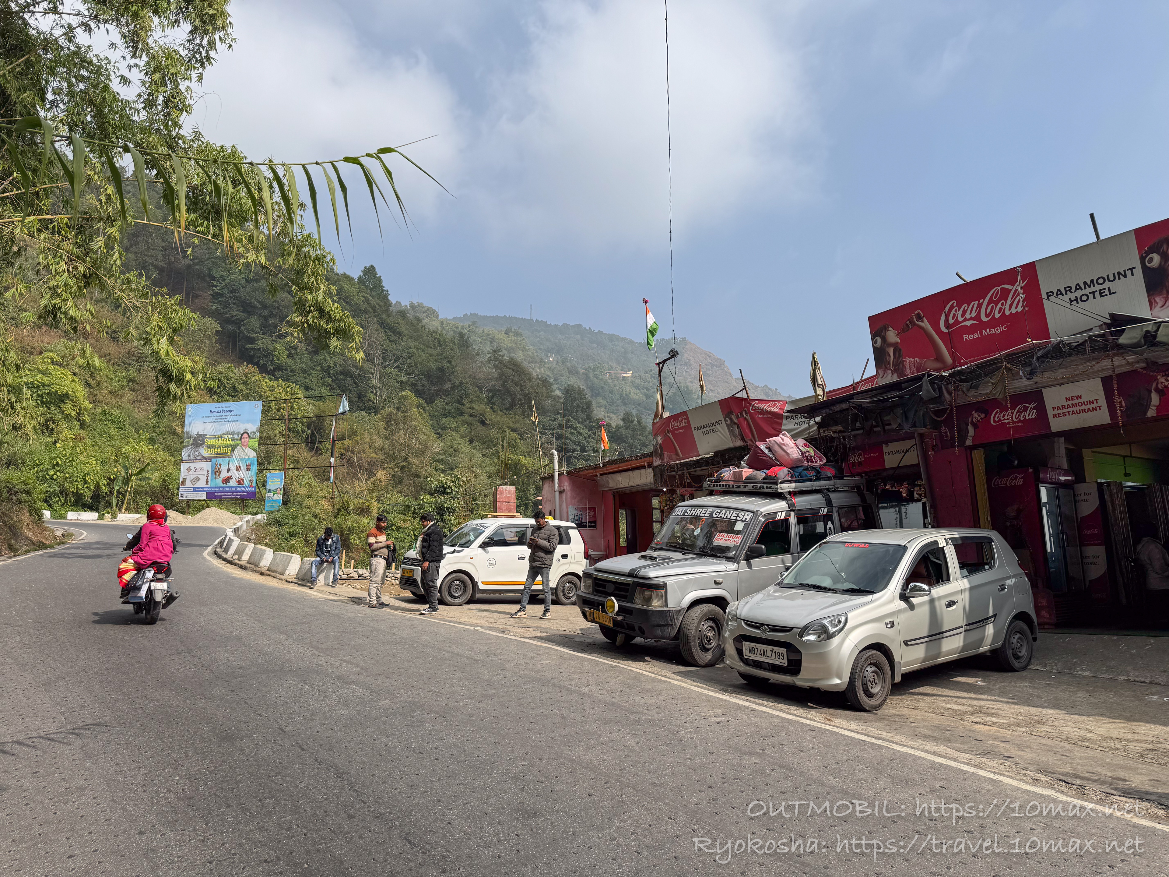 シリグリからダージリンの途中のネパール料理レストラン, インド