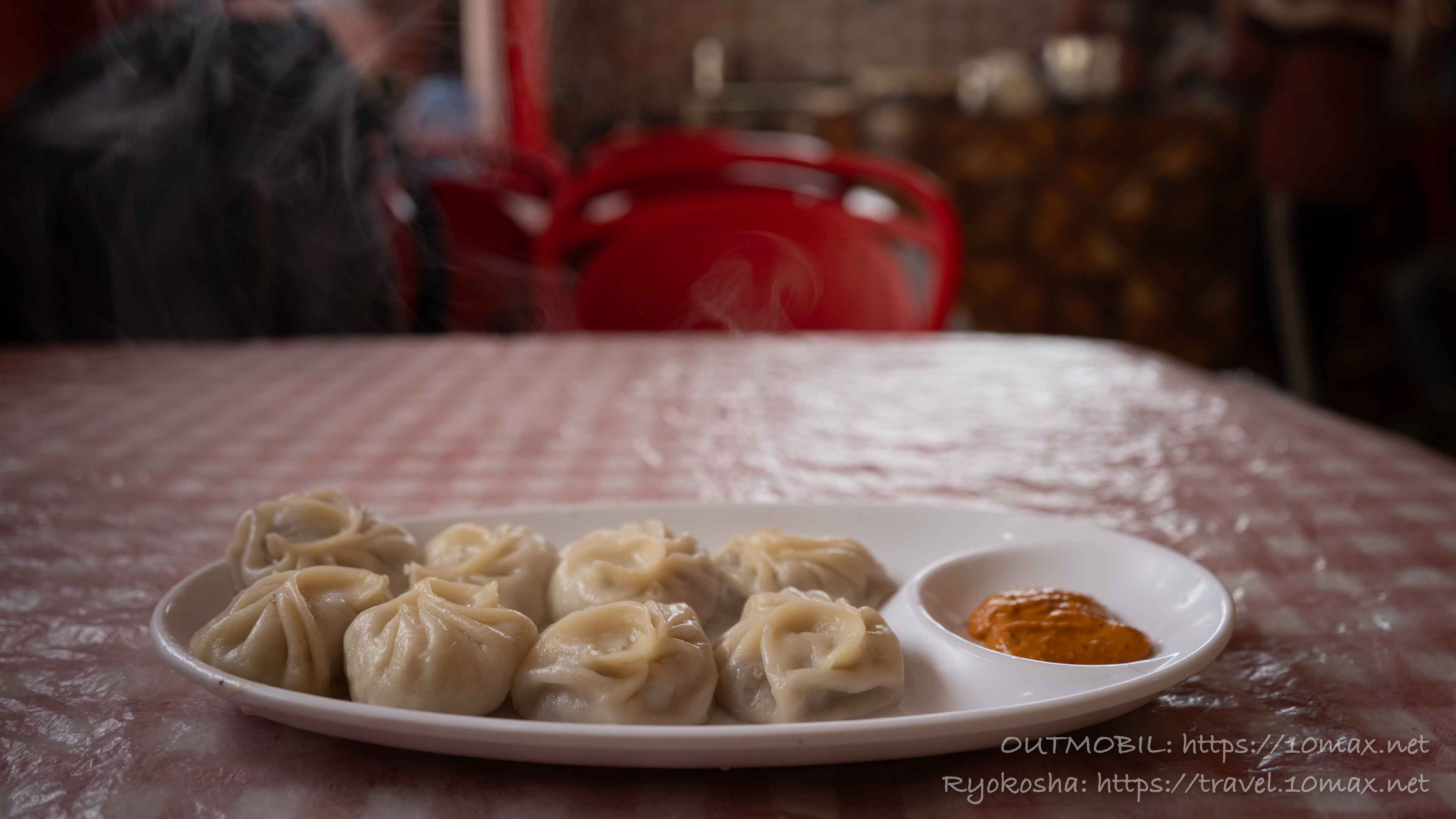 モモ, シリグリからダージリンの途中のネパール料理レストラン