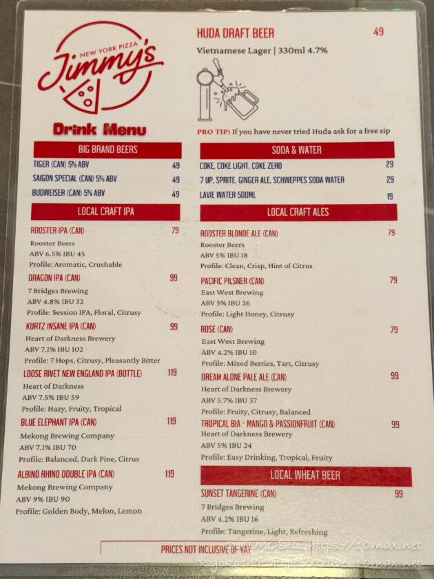 メニュー, Jimmy’s New York Pizza, ホーチミン