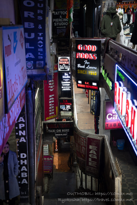 MGマーグ, ガントク市内, シッキム州, インド