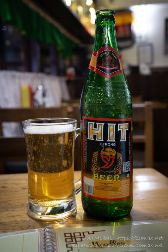 HIT, ビール, シッキム州, インド