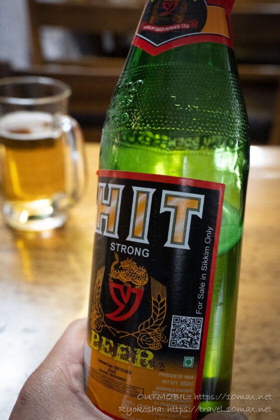 HIT, ビール, シッキム州, インド