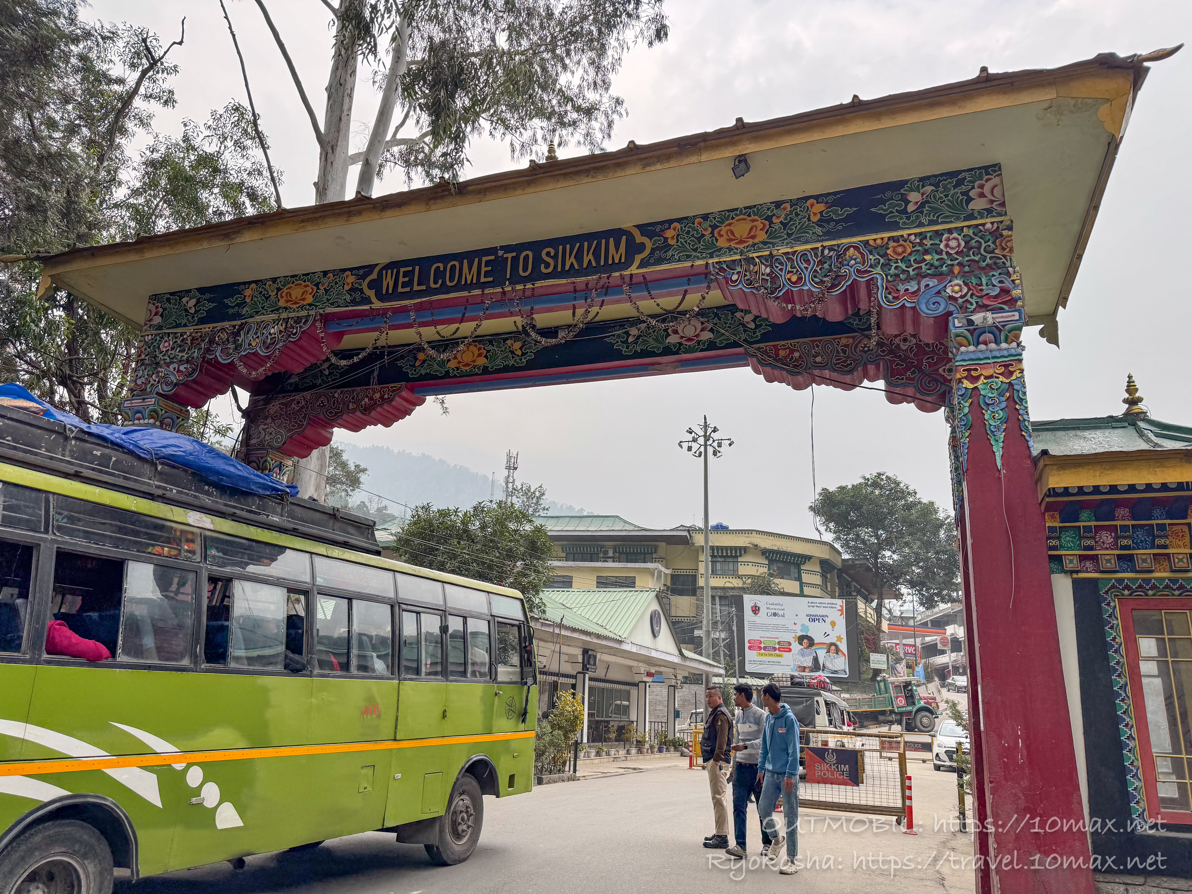 入境管理所, シッキム州, インド