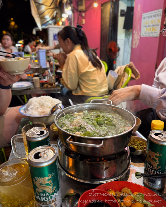 Lẩu Gà Lá É Phú Yên Hội Ngộ, 鍋, ホーチミン, ベトナム