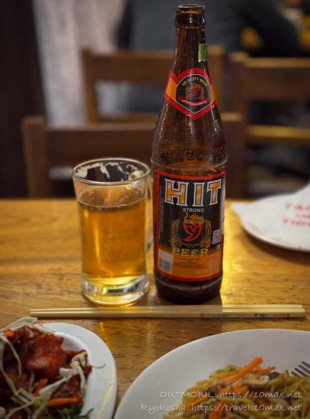 HITビール, シッキム州, インド