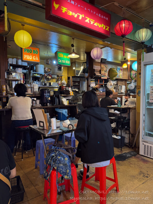 チョップスティックス, ベトナム料理店, 高円寺